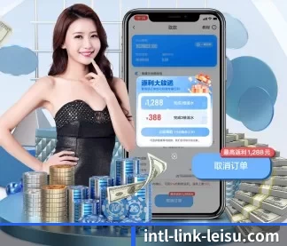 雷速体育 APP